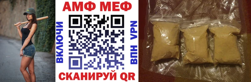 Amphetamine 97%  Олонец 