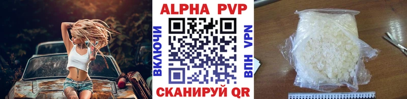 А ПВП крисы CK  mega зеркало  Олонец  наркотики 