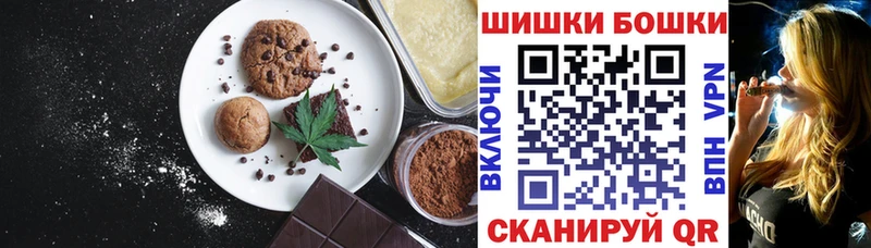 Cannafood конопля  Олонец 