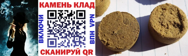 Гашиш ice o lator  наркота  Олонец 