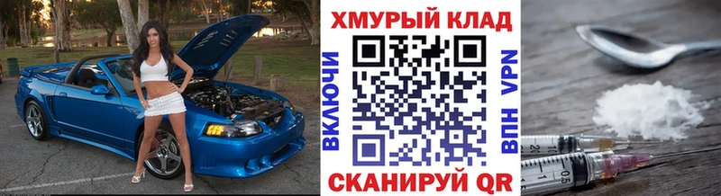 даркнет сайт  Олонец  ГЕРОИН VHQ 