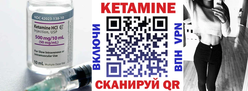 где продают   Олонец  Кетамин VHQ 