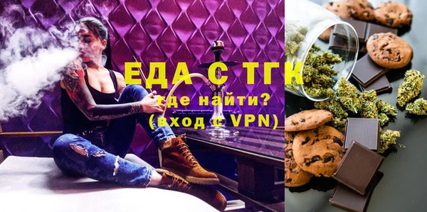 метадон Магас