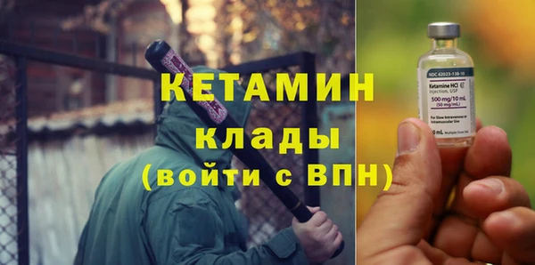 кокаин Ленск