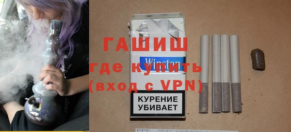 шишки Майский