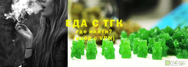 кокаин колумбия Медногорск