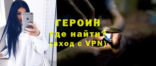 шишки Майский