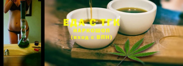 шишки Майский