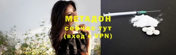 кокаин колумбия Медногорск