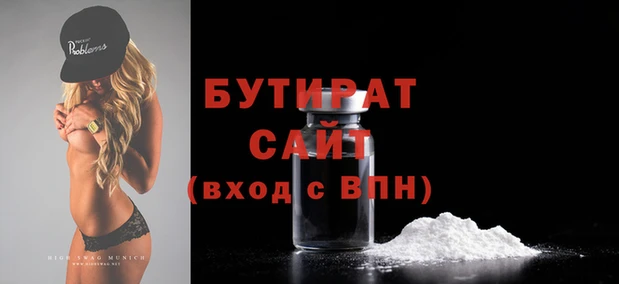 ECSTASY Ленинск-Кузнецкий
