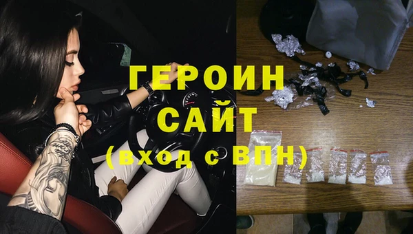 кокаин Верхнеуральск