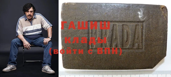 крисы Верхний Тагил
