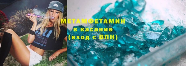 метадон Магас