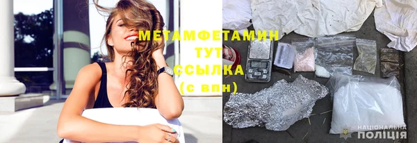 метадон Магас