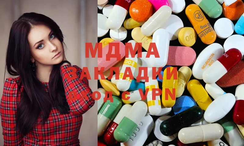 MDMA кристаллы  ОМГ ОМГ зеркало  Олонец 