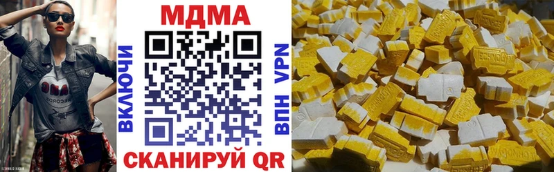МДМА VHQ  Олонец 