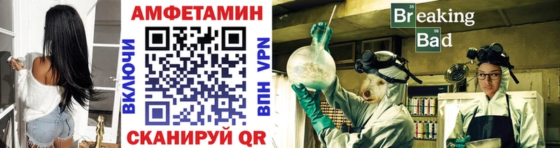 магазин продажи Олонец Первитин мет