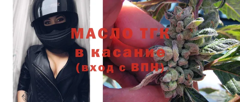 купить   Олонец  Дистиллят ТГК THC oil 